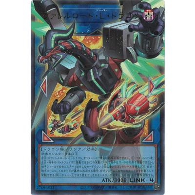コナミデジタルエンタテインメント 遊戯王 第13期/LOCR-JP016