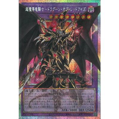 コナミデジタルエンタテインメント 遊戯王 プロモーション/LOSP-JP001