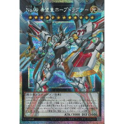 コナミデジタルエンタテインメント 遊戯王 プロモーション/LOSP-JP004 