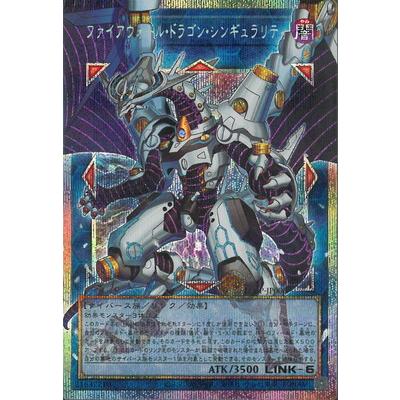 コナミデジタルエンタテインメント 遊戯王 プロモーション/LOSP-JP006
