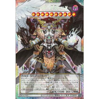 コナミデジタルエンタテインメント 遊戯王 プロモーション/LOSP-JP017