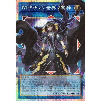 コナミデジタルエンタテインメント 遊戯王 プロモーション/LOSP-JP018