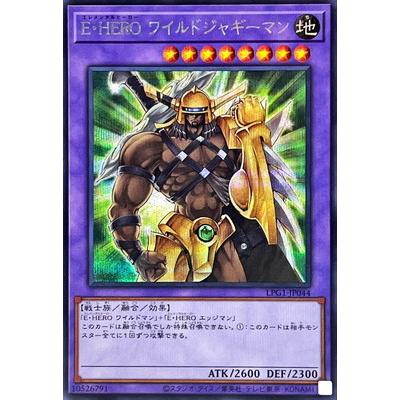 コナミデジタルエンタテインメント 遊戯王 第13期/LPG1-JP044 E