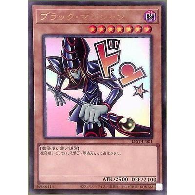 コナミデジタルエンタテインメント 遊戯王 第13期/LPST-JP001 ブラック