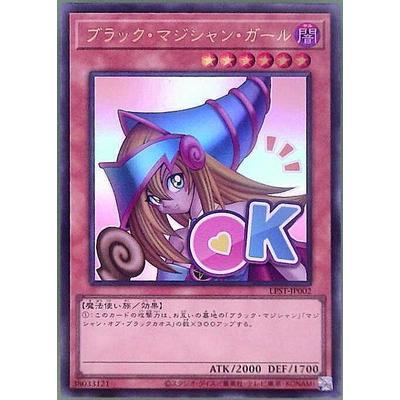 コナミデジタルエンタテインメント 遊戯王 第13期/LPST-JP002 ブラック