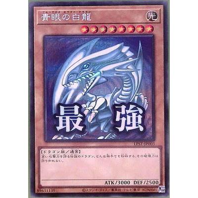 コナミデジタルエンタテインメント 遊戯王 第13期/LPST-JP003 青眼の白