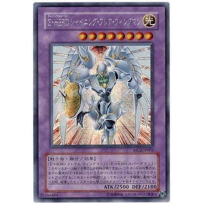 遊戯王】E・HERO フレイムウィングマン カードプロテクター 新品