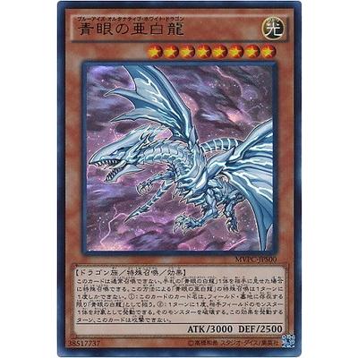 遊戯王 THE DARK SIDE OF DIMENSIONS前売り券限定カード 劇場版 遊戯王 THE DARK SIDE OF DIMENSIONS 入場者特典 第1～4