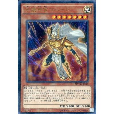 コナミデジタルエンタテインメント 遊戯王 『遊☆戯☆王 THE DARK SIDE