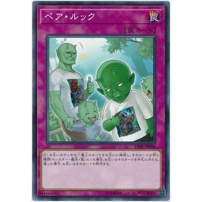 コナミデジタルエンタテインメント 遊戯王 プロモーション 19PR-JP006