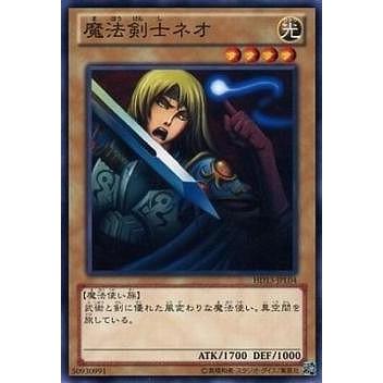 コナミデジタルエンタテインメント 遊戯王 プロモーション HD13-JPL04