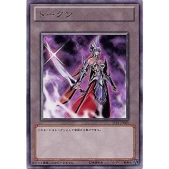 コナミデジタルエンタテインメント 遊戯王 プロモーション JF11-JP001