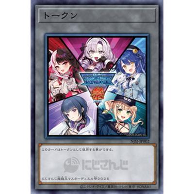 コナミデジタルエンタテインメント 遊戯王 プロモーション/NJSJ-JP002