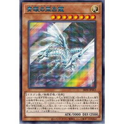 コナミデジタルエンタテインメント 遊戯王 プロモーション SBPR