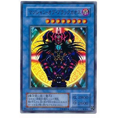 コナミデジタルエンタテインメント 遊戯王 P3-07 マジシャン コナミデジタルエンタテインメント 遊戯王 P3-07 マジシャン