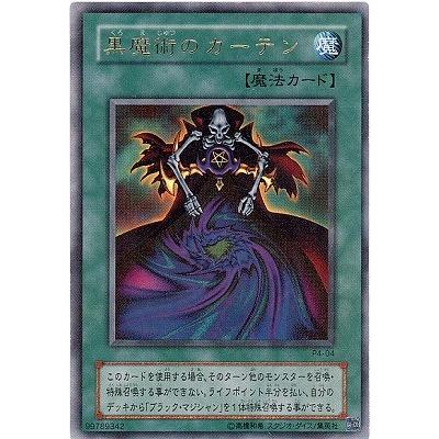 遊戯王　黒魔術のカーテン ウルトラレア　P4-04 コナミデジタルエンタテインメント 遊戯王 P4-04 黒魔術のカーテン