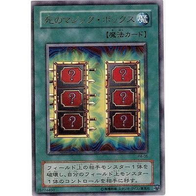 コナミデジタルエンタテインメント 遊戯王 P4-05 死のマジック