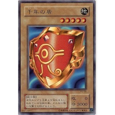 コナミデジタルエンタテインメント 遊戯王 P5-09 千年の盾 コナミデジタルエンタテインメント 遊戯王 P5-09 千年の盾