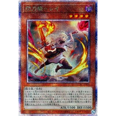 遊戯王 閃刀姫 レイ イラスト違い クオシク コナミデジタルエンタテインメント 遊戯王 第12期/イラスト違い1 QCAC