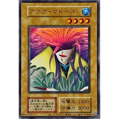 【遊戯王カード】アクア マドール ウルレア コナミデジタルエンタテインメント 遊戯王 第12期/アクア・マドール