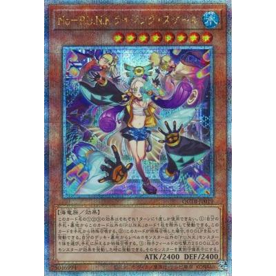 コナミデジタルエンタテインメント 遊戯王 第12期/QCTB-JP019 No−P