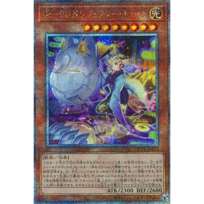 コナミデジタルエンタテインメント 遊戯王 第12期/QCTB-JP025 No−P 