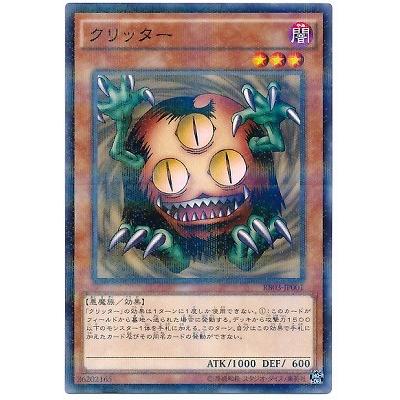 コナミデジタルエンタテインメント 遊戯王 書籍付属カード RB03-JP001