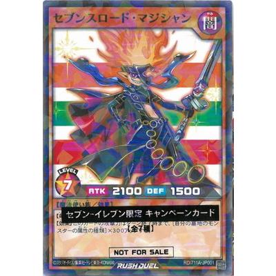 コナミデジタルエンタテインメント 遊戯王ラッシュデュエル RD