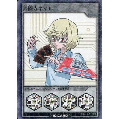 遊戯王　ラッシュデュエル　amiibo カード　西園寺ネイル　BGS9点 コナミデジタルエンタテインメント 遊戯王ラッシュデュエル 【遊戯王RD