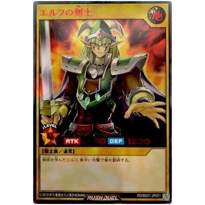 コナミデジタルエンタテインメント 遊戯王ラッシュデュエル RD コナミデジタルエンタテインメント 遊戯王ラッシュデュエル RD