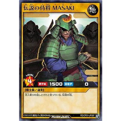 コナミデジタルエンタテインメント 遊戯王ラッシュデュエル RD／CP01 