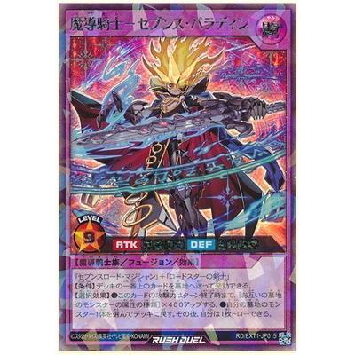 コナミデジタルエンタテインメント 遊戯王ラッシュデュエル RD／EXT01