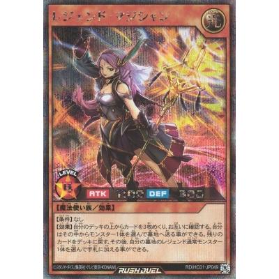 コナミデジタルエンタテインメント 遊戯王ラッシュデュエル RD/HC01