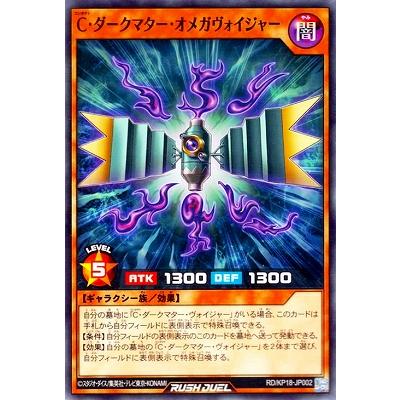 コナミデジタルエンタテインメント 遊戯王ラッシュデュエル RD/KP18