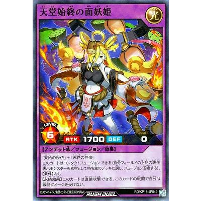 コナミデジタルエンタテインメント 遊戯王ラッシュデュエル RD コナミデジタルエンタテインメント 遊戯王ラッシュデュエル RD