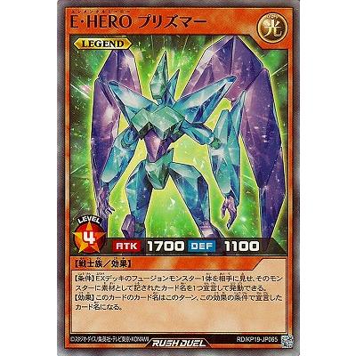 コナミデジタルエンタテインメント 遊戯王ラッシュデュエル RD/KP19