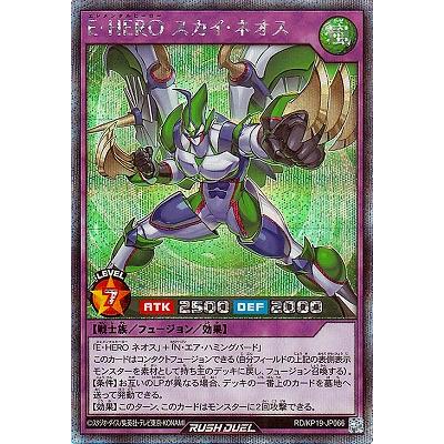 コナミデジタルエンタテインメント 遊戯王ラッシュデュエル RD/KP19