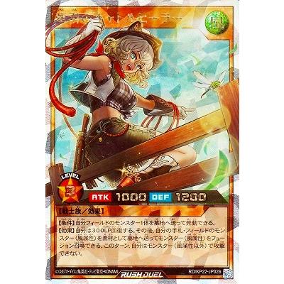 牽引のキャトルヒーラー　オーバーラッシュレア 3枚セット 遊戯王 牽引のキャトルヒーラー オーバーラッシュレア 3枚