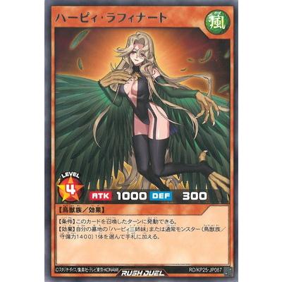 コナミデジタルエンタテインメント 遊戯王ラッシュデュエル RD/KP25