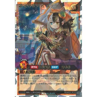 纏竜の探索者ステラ3枚セット ORR オーバーラッシュレア ラッシュデュエル コナミデジタルエンタテインメント 遊戯王ラッシュデュエル RD/KP25