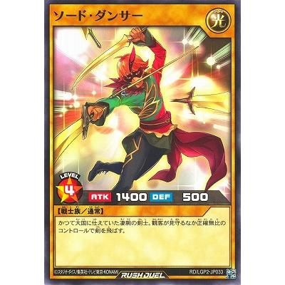 コナミデジタルエンタテインメント 遊戯王ラッシュデュエル RD/LGP2