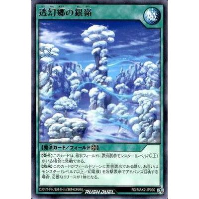 遊戯王：RD/MAX2：未開封 コナミデジタルエンタテインメント 遊戯王ラッシュデュエル RD／MAX2