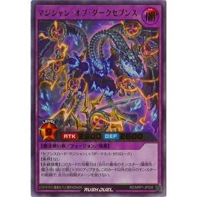 コナミデジタルエンタテインメント 遊戯王ラッシュデュエル RD／MRP1
