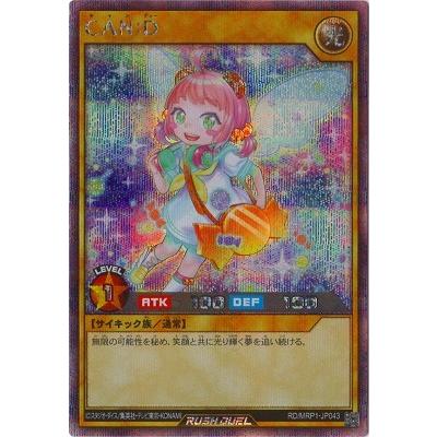 can:d シークレット　通常絵　psa10 3枚　バラ売り不可　ラッシュ 遊戯】黒薔薇の破滅竜【ウルトラ/☆7】DOOD-JP039 - C-labo