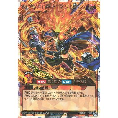 コナミデジタルエンタテインメント 遊戯王ラッシュデュエル RD コナミデジタルエンタテインメント 遊戯王ラッシュデュエル RD