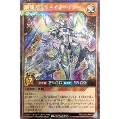 コナミデジタルエンタテインメント 遊戯王ラッシュデュエル RD／S221 