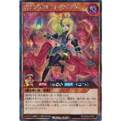 コナミデジタルエンタテインメント 遊戯王ラッシュデュエル RD／SA02 