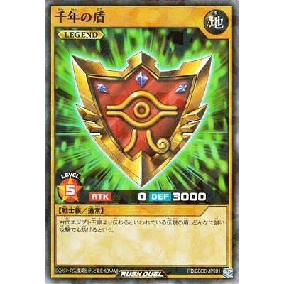 コナミデジタルエンタテインメント 遊戯王ラッシュデュエル RD／SBD0 