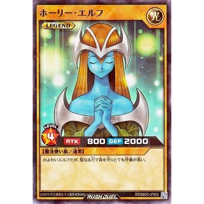 コナミデジタルエンタテインメント 遊戯王ラッシュデュエル RD／SBD0