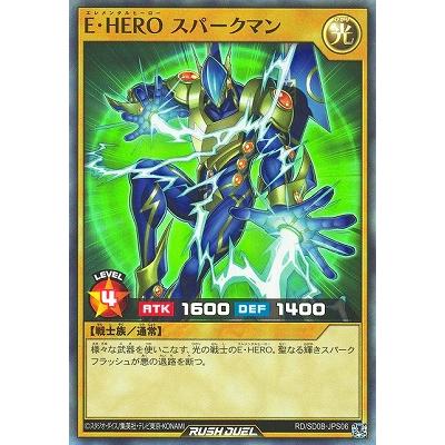 E-HERO スパークマン 遊戯王ラッシュデュエル KONAMI コナミデジタルエンタテインメント 遊戯王ラッシュデュエル RD/SD0B